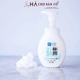 Sữa Rửa Mặt HADA LABO - Gokujyun 160ml