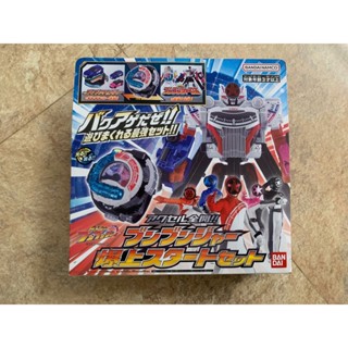  DX Bakuage Sentai Boonboomger - Siêu Nhân Xe Đua - Mặt Bánh Xe - Đồ Chơi Mô Hình Chính Hãng Nhật Bản - Bandai 