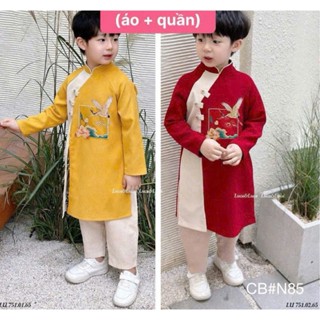 Áo dài cách tân mặc Tết cho bé trai màu vàng thêu chim hạc, vải nhung cao cấp