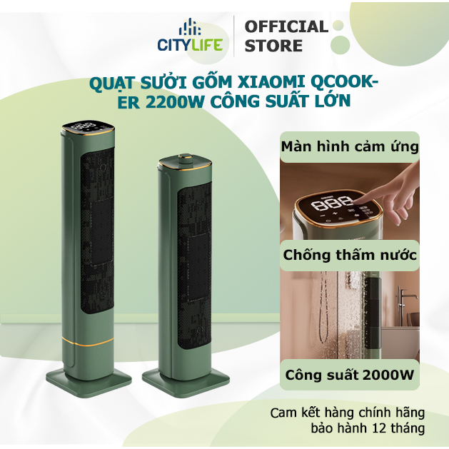 Quạt sưởi Mi Qcooker，máy sưởi cây CÔNG SUẤT LỚN 2000W sưởi gốm，PTC Ceramic không khô da