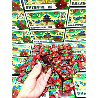 hộp 300gr ô mai thanh mai nhà Bimi Food