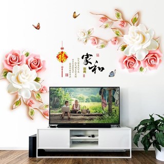 Decal dán tường, trang trí phòng khách phòng ngủ Hoa hồng 3D