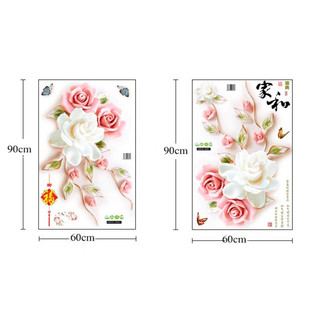 Decal dán tường, trang trí phòng khách phòng ngủ Hoa hồng 3D
