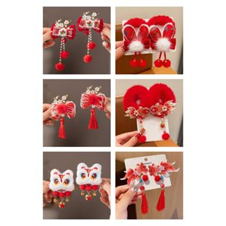 Mới 2025 Kẹp Tóc Tết, Kẹp Tóc Trung Thu, Kẹp Tóc Truyền Thống Kẹp Tóc Hoa, Cột Tóc Năm Mới Cho Bé