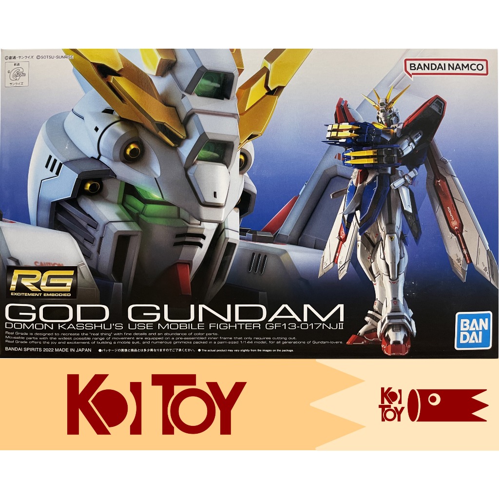 [Hàng Chính Hãng] Mô hình RG 1/144 God Gundam / Burning Gundam