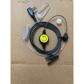 Tai Nghe Ống Hơi Logo S Cao Cấp Dùng Cho Bộ Đàm Baofeng, Motorola, Kenwood