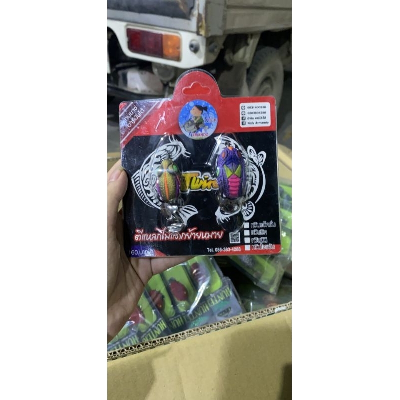 1 cặp nhái hơi twin mini thái lan