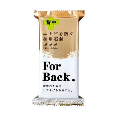 Xà Phòng Pelican Làm Giảm Mụn Lưng 135g For Back Medicated Soap
