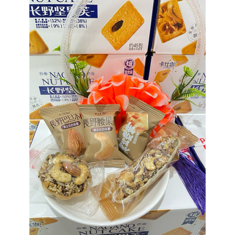 BÁNH QUY (3 vị) ,BÁNH THUYỀN mix siêu hạt có MACCA ,BÁNH HOA MAI mix hạt GIÁ RẺ THỊ TRƯỜNG