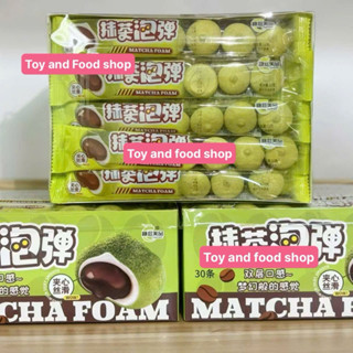 Hộp 30 gói kẹo dẻo Marshmallow vị Matcha, Cacao có nhân socola siêu ngon