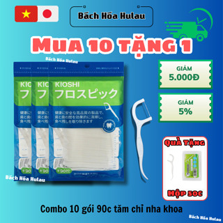   Combo 10 gói 900 chiếc   Tăm chỉ nha khoa Kioshi Nhật Bản giúp vệ sinh răng miệng kẽ răng 