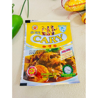 BỘT CARY / BỘT CARI HIỆU BÀ TÁM - GÓI 10GRAM