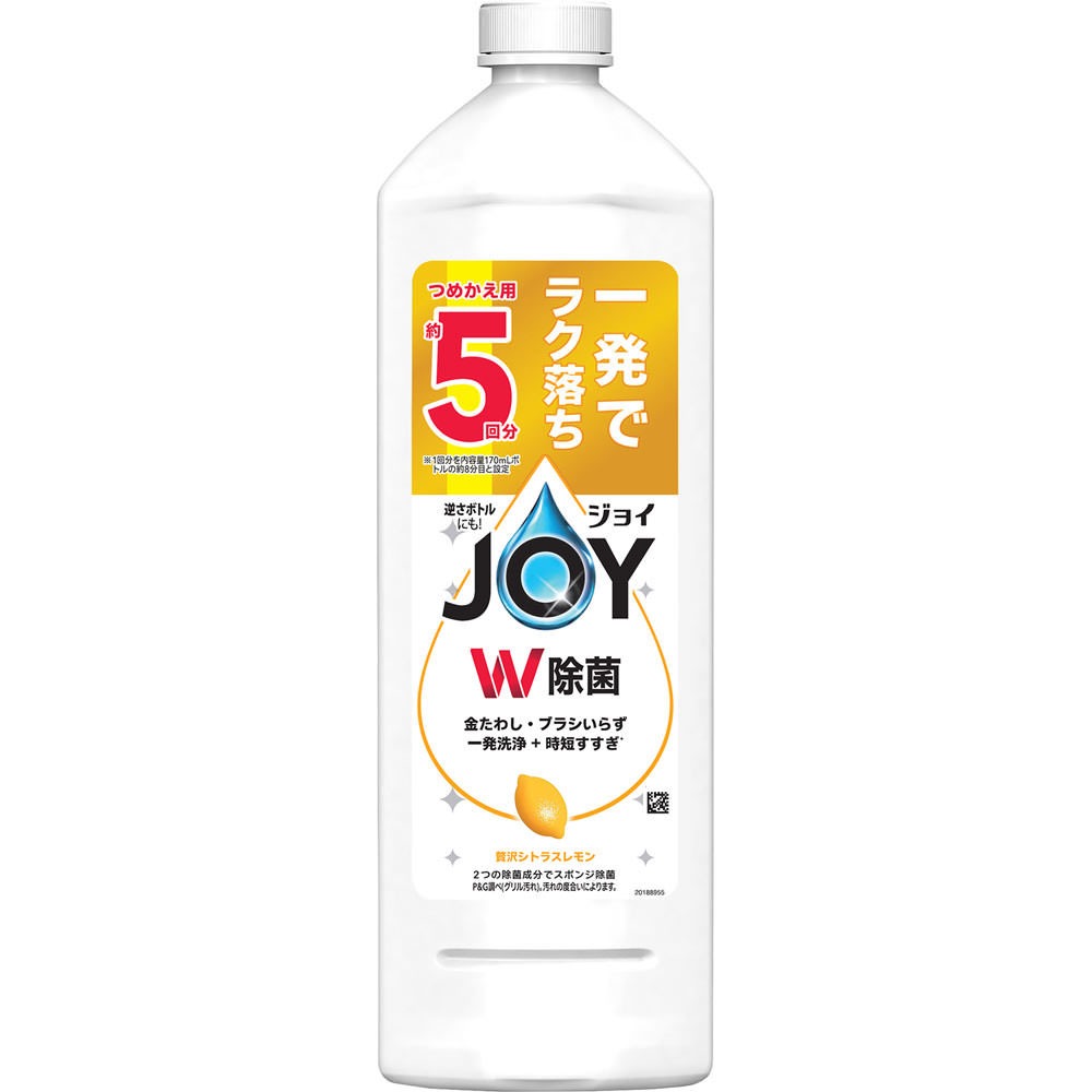 Nước rửa chén JOY 670ML diệt vi khuẩn - Hương Chanh- Nhật Bản