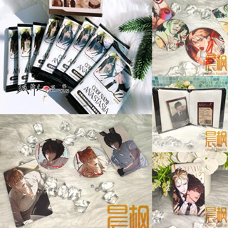 [PRE-SẴN] Tổng Hợp Goods Codename Anastasia - Mật Danh Anastasia Ver Trung