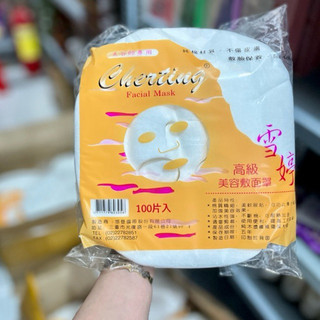 Bịch 100 giấy lột mụn ( xịn)