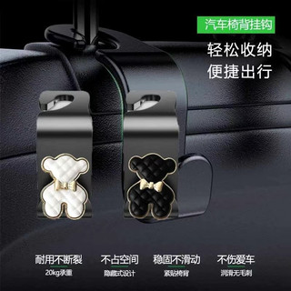 Móc treo đồ phụ kiện xe hơi