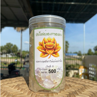 Thốt nốt sấy dẻo - Không tẩm đường, vị ngọt tự nhiên - Hộp 500g