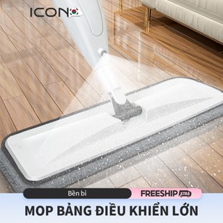 Cây lau nhà phun sương tặng kèm cây chổi, mua một tặng một cây lau nhà Cây chổi và xẻng Vệ sinh