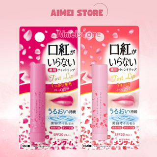  Son Dưỡng Môi Chống Nắng Có Màu Omi Menturm Medicated Color Tint Lip 3.5g SPF20 PA++ 