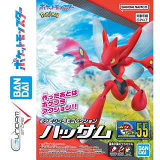 Mô Hình Lắp Ráp Pokemon Scizor Hassam 55 Pokepla Collection Select Series Bandai Đồ Chơi Nhật Bản