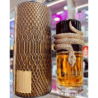 Nước hoa Dubai Unisex Musamam dark brown Hương Gỗ Đẳng Cấp.