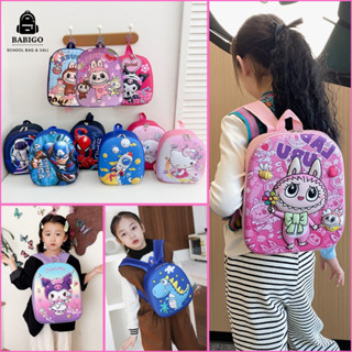 Balo cho bé mẫu giáo hình nổi 3D trứng trẻ em bé trai gái mầm non 1-6 tuổi labubu kuromi elsa capybara kitty BBG0713