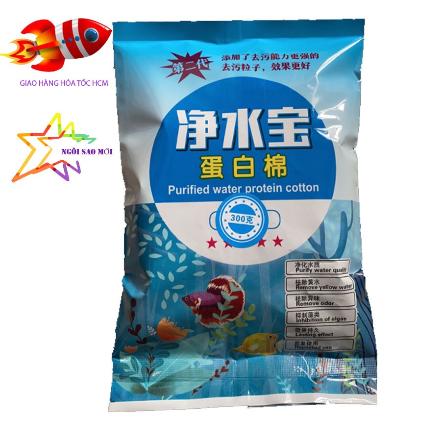 Purigen lọc nước thế hệ mới  - Hạt protein cotton lọc nước - Loại bỏ nước vàng đục do lũa mới & khử 