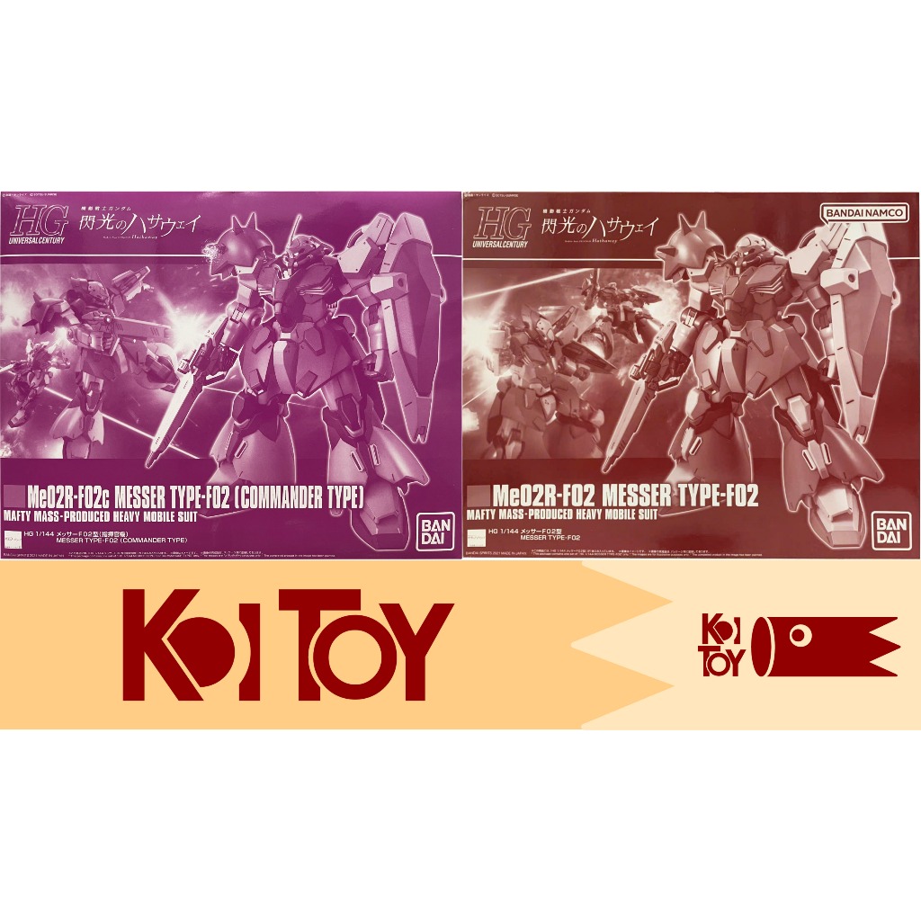 [Hàng Chính Hãng] Mô hình 1/144 HGUC Me02R-F02 Messer Type F02 & Commander Type P-BANDAI