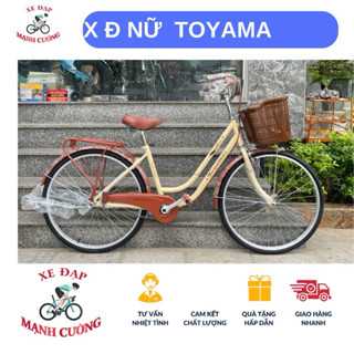 💥  XE ĐẠP  TOYAMA CAO CẤP HÀNG  VIỆT NAM CHẤT LƯỢNG CAO