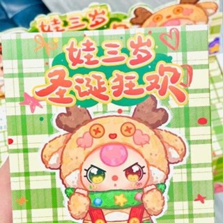 [Blindbox 1HỘP MÙ ] Mini MÓC KHÓA GẤU BÔNG GIÁNG SINH Mini 🌼Blind Box Nhà Đông Đông🌼