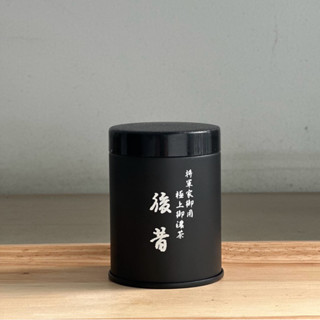 Matcha Ato Mukashi - hãng Mitsuboshien Kanbayashi Sannyu trà truyền thống Nhật Bản