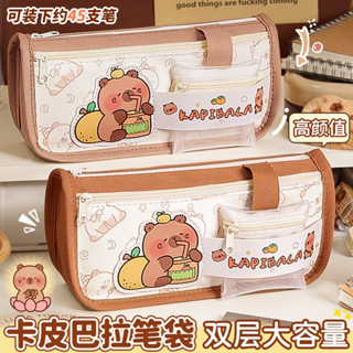 Túi Đựng Bút Capybara Kapibara Bằng Vải Bạt Sức Chứa Lớn