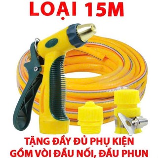 BỘ VÒI RỬA TĂNG ÁP LỰC & DÂY NHỰA PVC DẺO , VÒI TƯỚI CÂY - RỬA XE GIA ĐÌNH 6 CHẾ ĐỘ SỊT TIỆN DỤNG DÂY 5.10.15.20 MÉT NEW