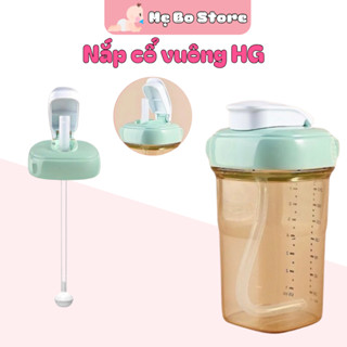 Nắp Ống Hút Dùng Cho Bình Sữa Cổ Vuông HG