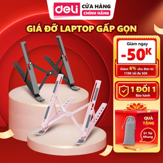 Giá Đỡ Laptop DELI Điều Chỉnh Độ Cao, Kê Laptop Tản Nhiệt Máy Tính, IPAD Chống Nóng Hợp Kim Nhôm Cao Cấp