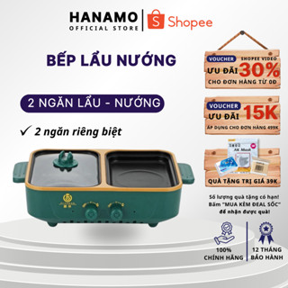 Bếp lẩu nướng 2 ngăn Hàn Quốc Shaban, Nồi lẩu 2 in 1 siêu chống dính đa năng - Bếp điện đa năng