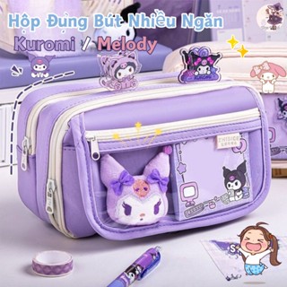 Hộp Đựng Bút Nhiều Ngăn Hình Kuromi / Capybara / Cinnamonroll - Túi Đựng Bút Chì Dễ Thương Tặng Kèm Gấu Bông , Móc Khóa