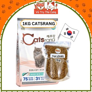 Thức ăn hạt cho mèo Catsrang Hàn Quốc 1Kg