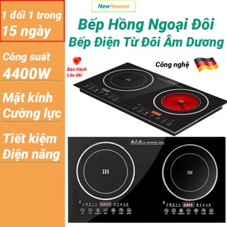 (TIÊU CHUẨN CHÂU ÂU) Bếp điện từ hồng ngoại đôi không kén nồi cao cấp, công suất 2200W, Bếp điện đôi công suất lớn