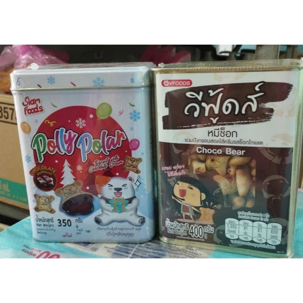 01 hộp Bánh gấu nhân Socola hộp thiếc 350g - 400g date tháng 10/2026