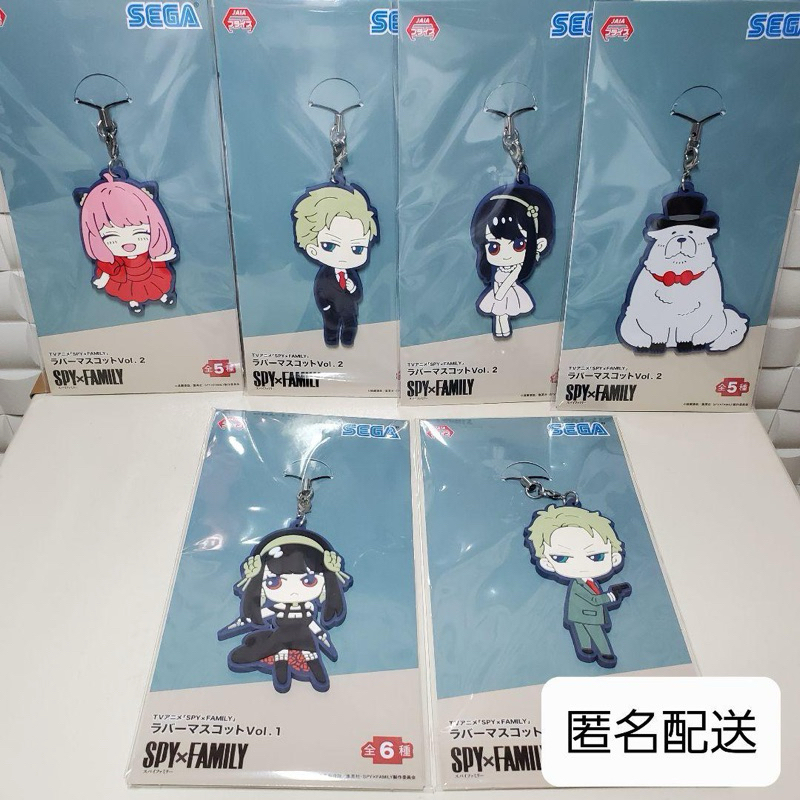 [Chính Hãng] Móc Khoá SPYxFamily Sega