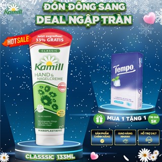 Kem dưỡng da tay và móng tay Kamill Hand & Nail Cream Classic 133ml