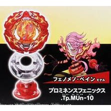 BEYBLADE - (Bán lẻ bộ B191) Con quay Prominence Phoenix (B-191-02) | Beyblade Burst DB - Chính hãng 