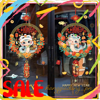 Decal tết tĩnh diện dán kính trang trí ngày tết, Phụ kiện dán decor nhà cửa mừng năm mới - LPT025