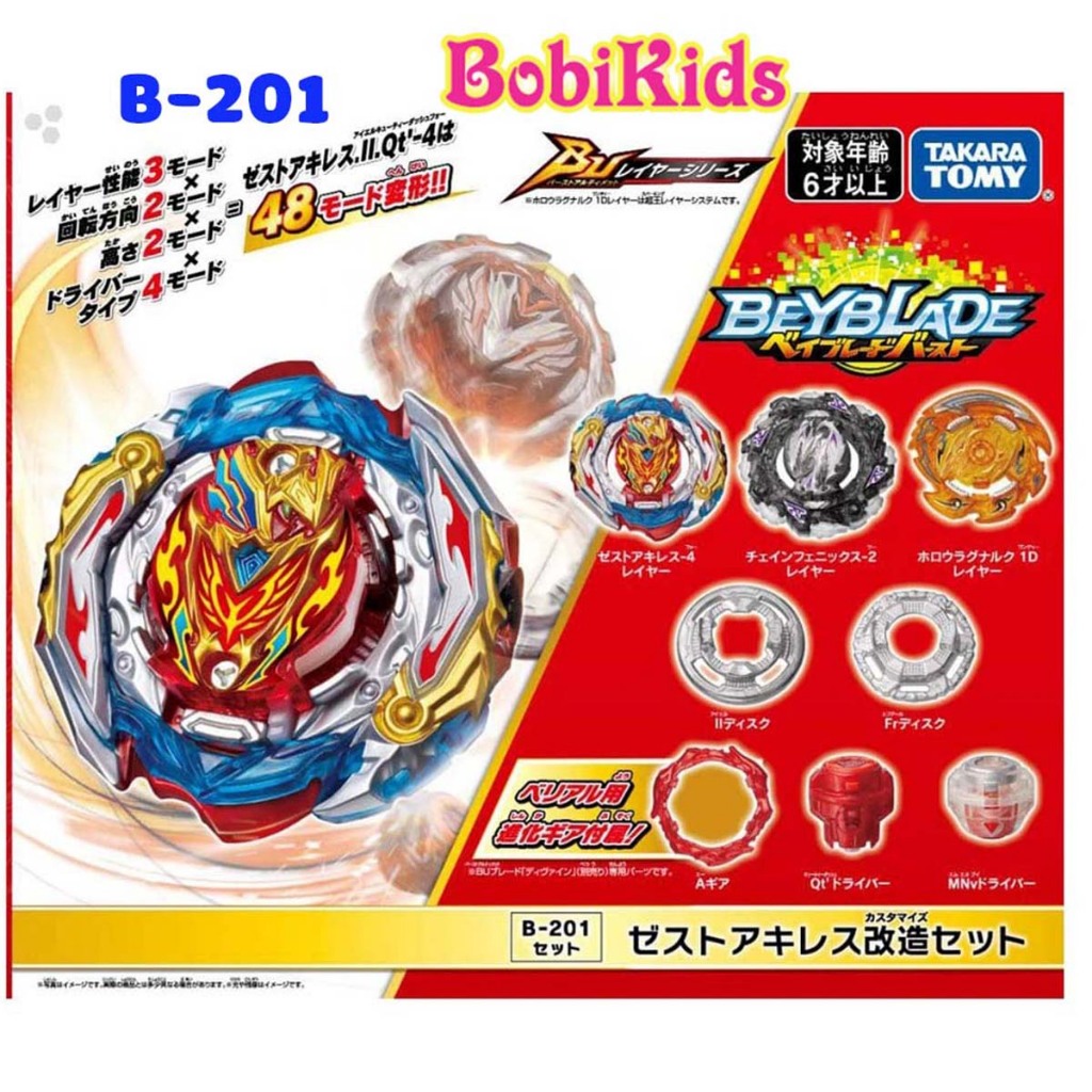 Beyblade - Nguyên Bộ Con quay B-201: Zest Achilles (B201) Beyblade Burst BU - TAKARA TOMY Chính hãng