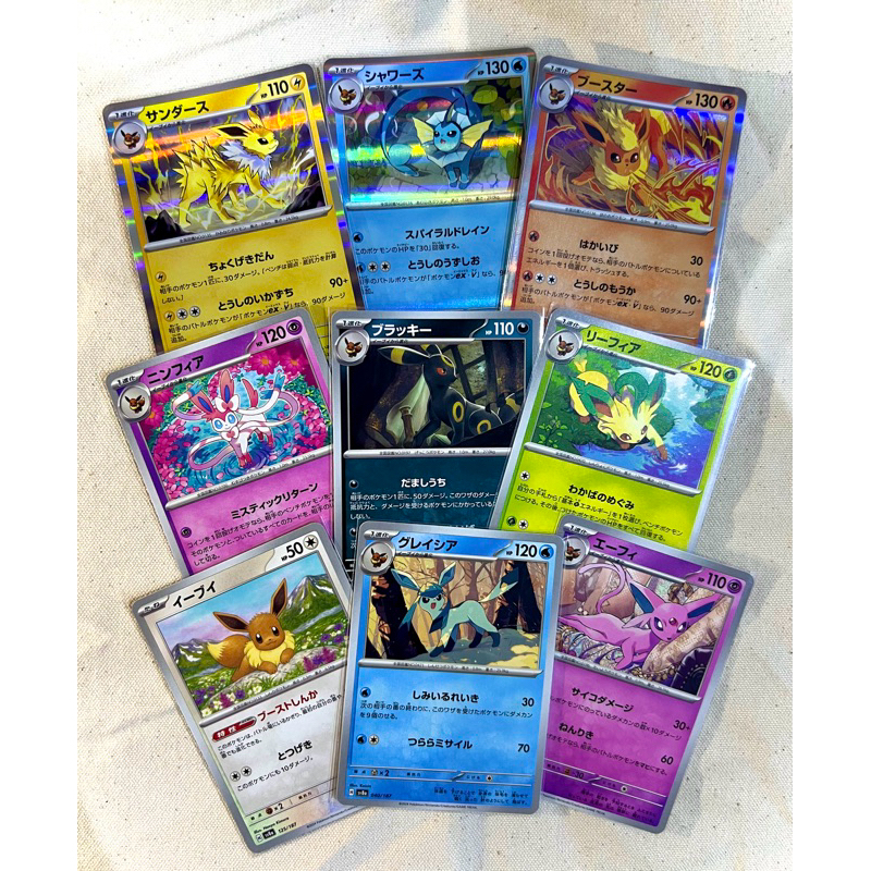 Thẻ Pokemon Set 9 lá Eevee Evolution Terastal Festival ex SV8A chính hãng