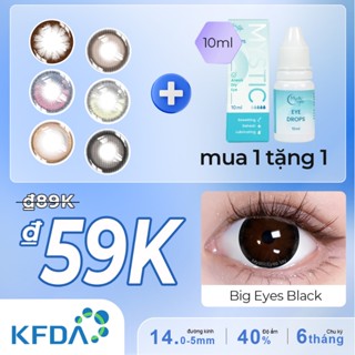 [mua 1 tặng 2]lens nâu tây kính áp tròng lens nâu 14.0-14.5mm  lens for girls Len đeo mắt lens xanh kính màu xám