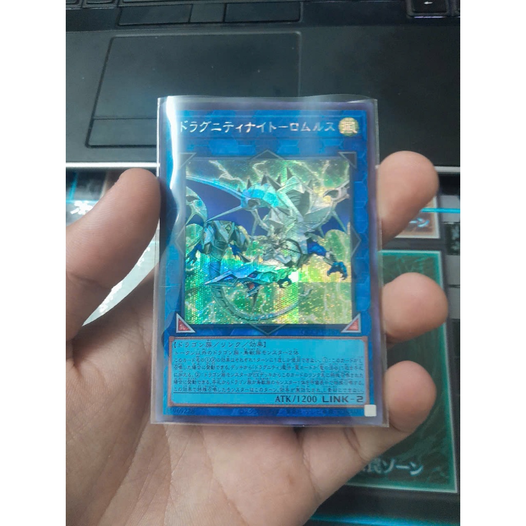 [ 20250102 ] Thẻ bài Yugioh Dragunity Knight - Romulus QCCP-JP187