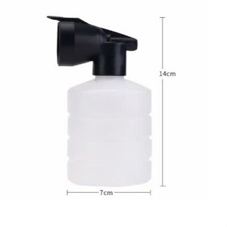 BÌNH PHUN TẠO BỌT TUYẾT MINI 0.3 LÍT DÙNG CHO MÁY RỬA XE