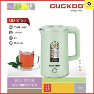 Ấm siêu tốc 2 lớp CUCKOO 2,5 L  CÔNG SUẤT 1500W ( GIÁ SỈ CỰC TỐT)